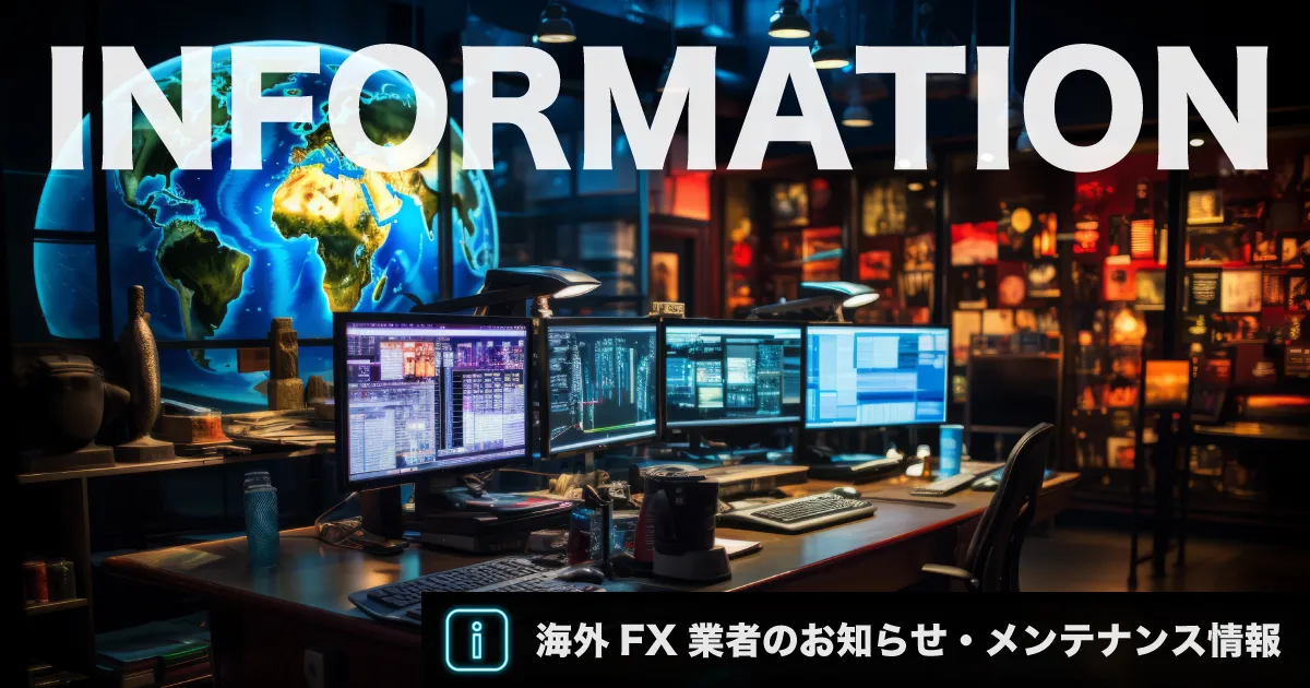 海外FX攻略書 初心者向け海外FX情報