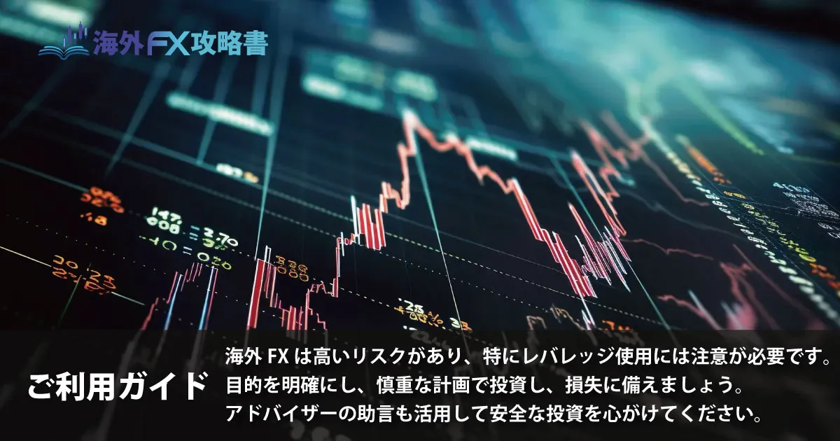 海外FX攻略書 海外FX業社情報 EA配布について